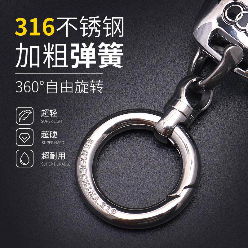 316不锈钢汽车钥匙扣360度旋转腰挂腰弹簧扣马蹄扣马镫扣D字扣男
