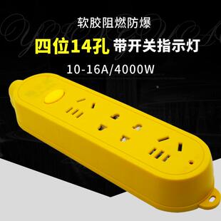 多功能家用多孔位电源接线板插座排插10-16A防摔电磁炉专用插线板