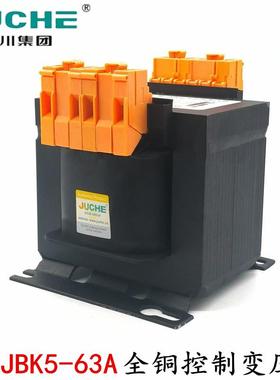 九川JBK5-63VA 全铜机床控制变压器 输入输出380V220V110V24V48V