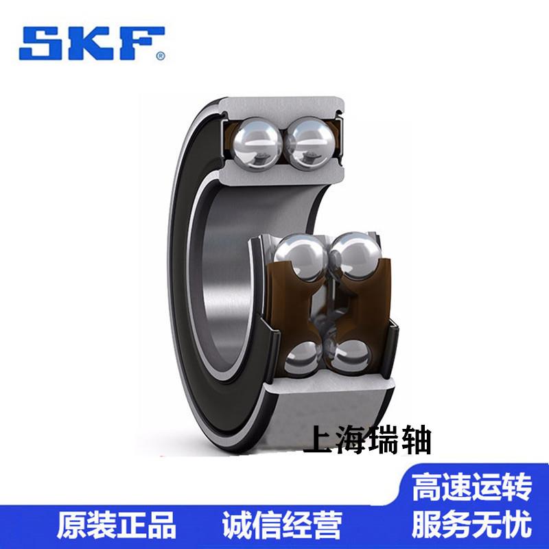 高速进口 轴承 4306 4307 4308 4309 4310 4311 A -2RS1 TN9 M