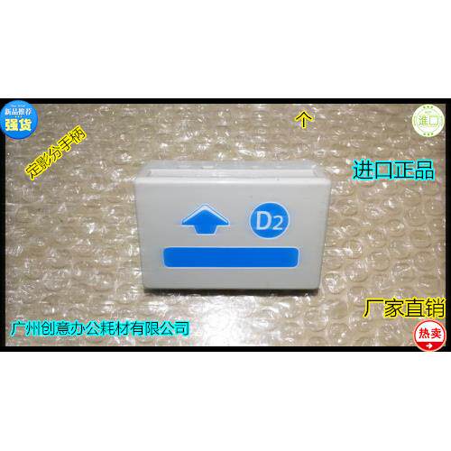 Y理光MP7500 6500 8000 7000 6000 6001 7001 8001定影器定影手柄