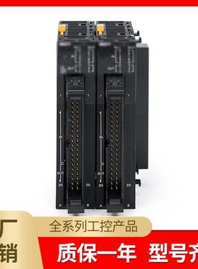 PLC输出单元CJ1W-OD211/ OC201/ OC211 /OD201/