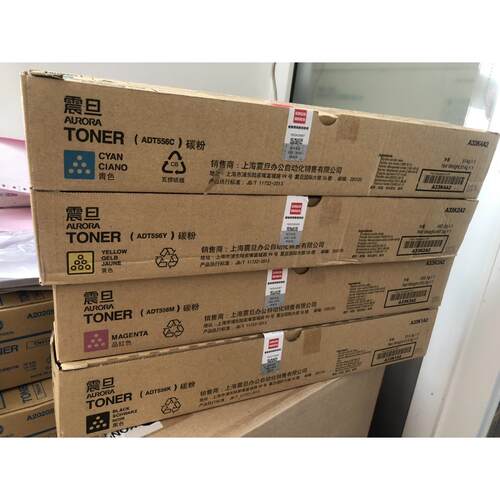 震旦 原装 墨粉ADC456 ADC556粉盒 ADT556CMYK彩色碳A 黑红黄蓝