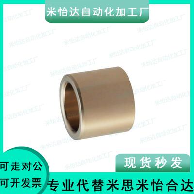 JBADM4/3定位销30衬套JBAM8/JBAD5/6/10/12/JBAF13/16/20/JBAUF25