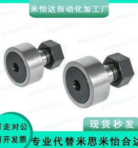 实体偏心凸轮轴承随动器 CFUAP6 8 10 12 16 18 20 24 30