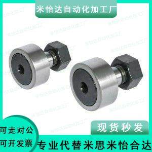 实体偏心凸轮轴承随动器 CFUAP6 8 10 12 16 18 20 24 30