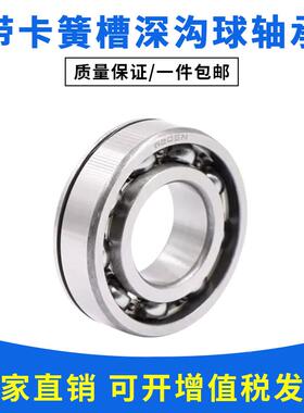 哈尔滨轴承6300N 6301N 6302N 6303N 6304N 6305N 6306N 6307N RS