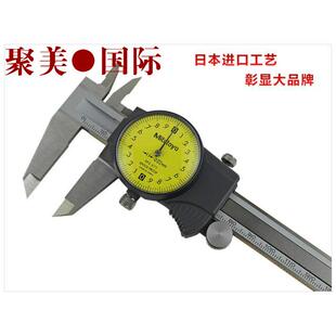 300mm0.02 200 镀钛无钛505 671 673 正宗三丰带表卡尺0 672 150