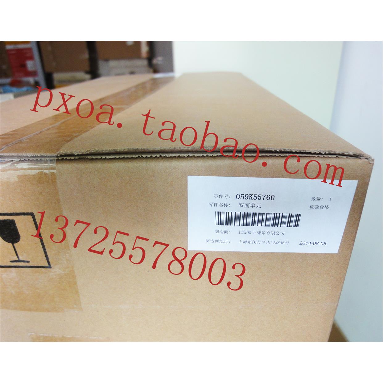 原装正品富士施乐450I 4000 5010双面器组件 D门组件