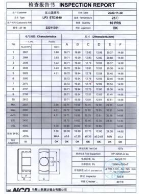 新康达 ETD39 EC3940锰锌铁氧体磁芯 LP3/PC40材质 配多种骨架
