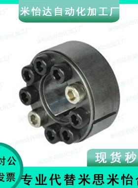 免键胀套 EUX66 EUX67-d35-d35-d38-d40-d42-d45-d50-d55-d60-d65