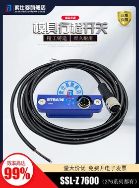 行程开关合集Z7600 Z7662 Z7650 Z7615 WS201 Z7600-4-5 Z140-1