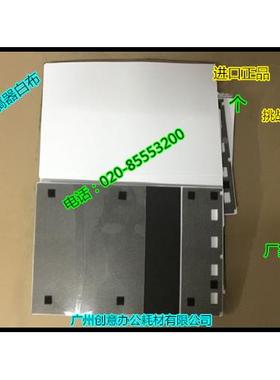 Y理光AF1075 2075 8001 9002 7500 8000 9001进稿器布白色盖板