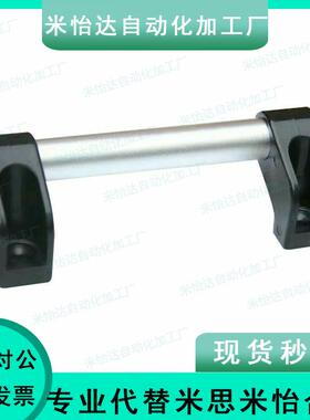 铝合金管状拉手 大型拉手 UHFAP150/200/250/300/400/500/600孔距