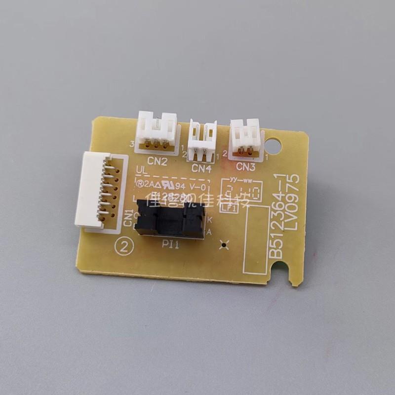 富士施乐M115B M115W M115FS P115B M118W传感器 DC板 电机驱动板