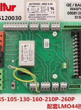 BALTUR百得燃烧机电路板LMO44控制器TBL210 85P线路板0006120030