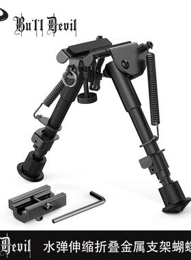 AWM代软弹伸缩蝴蝶狙击金属 keymod支架两脚伸缩20mm捷鹰m24脚架