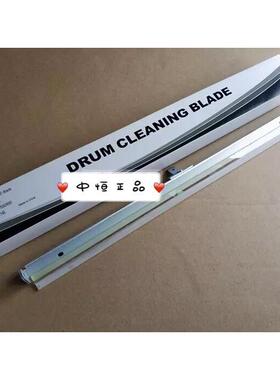 美能达BH 552 652 654 754 鼓刮板 柯美B 654E 硒鼓刮板 中恒CET