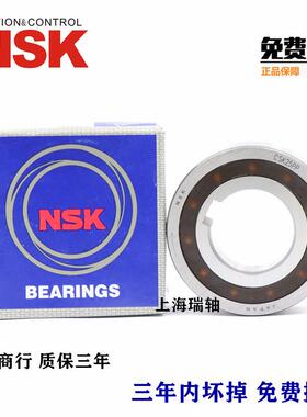 进口单向轴承 CSK 8 10 12 15 17 20 25 30 35 40 50 60PP键槽