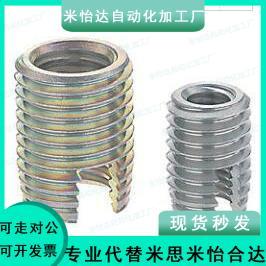 开槽自攻套 ENT ENTS 3-6 4-8 5-10 6-14 8-15 10-18 12-22