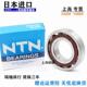 7019 7018 7020 7022 7026A 进口NTN高速轴承7016 7024 7017
