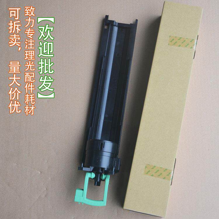 理光3350托粉架 复印机配件 MP3350 2027 2022 3352 3351粉仓托架