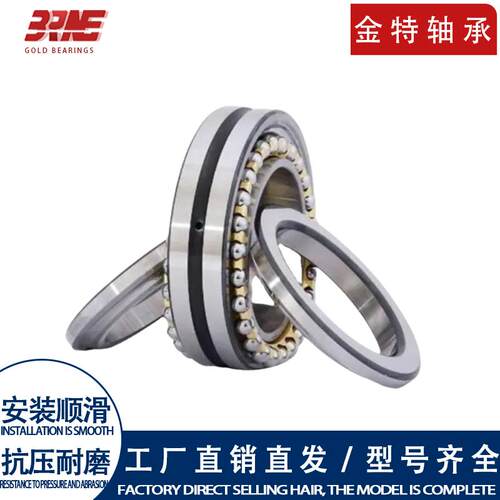 哈金特 精密机床轴承 NN3064K/P5W33 NN3068K/P5W33 进口质量