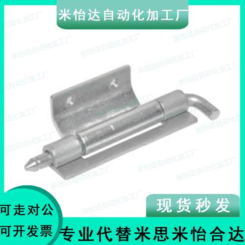 HFN06-60 HFN11-60不锈钢99隐藏07铰链97折边98-75可拆卸8/11/08