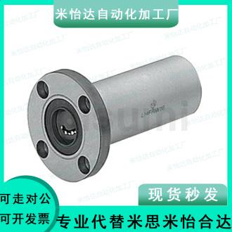 双衬型 直线轴承 反向沉孔型 LHZRW6 8 10 12 13 16 20 LMG31