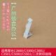 C4501 C5501 C5000侧面双面二次转印挂钩 C2800 理光小配件C3300