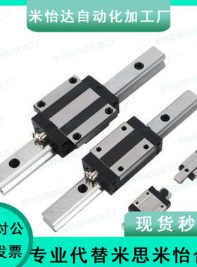 微型滚珠直线导轨滑块SNCC SNHC SWCC8 SWHC 9 10 12 13 14 16