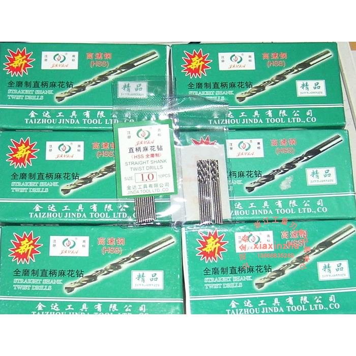 金达 直柄麻花钻头直钻直柄钻头 12.1-13mm（全磨制白钻）