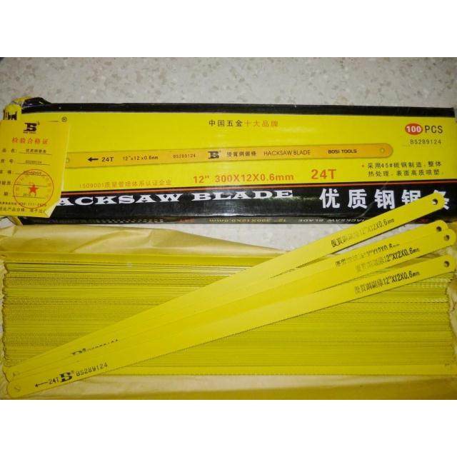 优质高档 18牙 24牙 32牙 钢锯条 波斯优质锯条