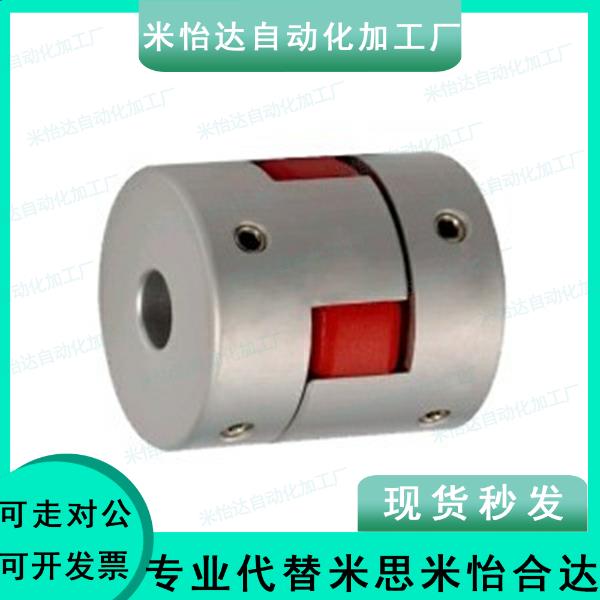 19联轴器DCJ01-D40-B-8-D30-R-14/20/e10/d12/15/d16/18/21/55/65