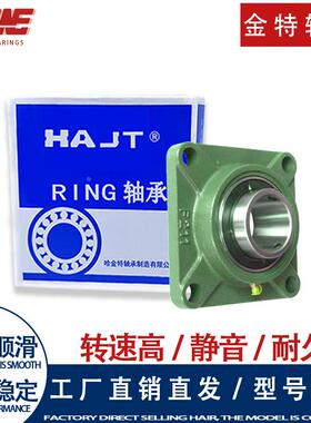 哈金特外球面轴承UCF211E1 UCF212E1 UCF213E1 UCF214E1 UCF215E1