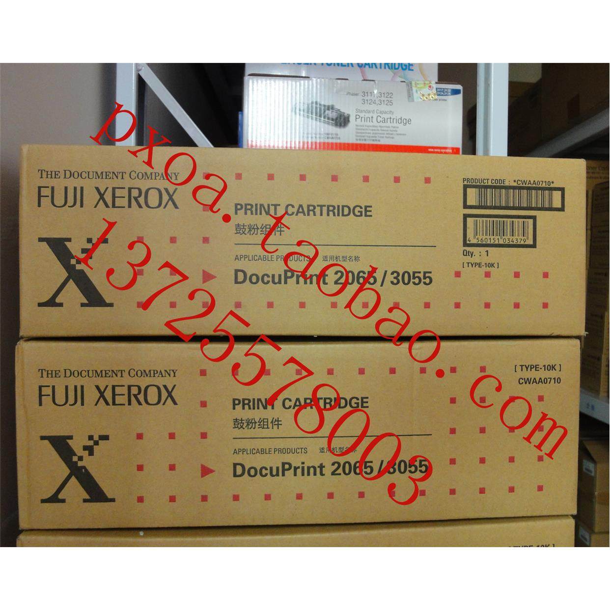 原装正品 富士施乐 CWAA0710 硒鼓 DP2065 3055感光硒鼓组件 特价