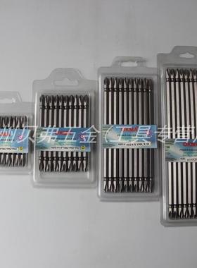 OKMA双头十字批咀PH2*65L/100L/150L/200L风批头 磁性气动起子头