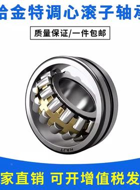 调心滚子轴承23992 23996 239/500 239/560 239/600进口质量