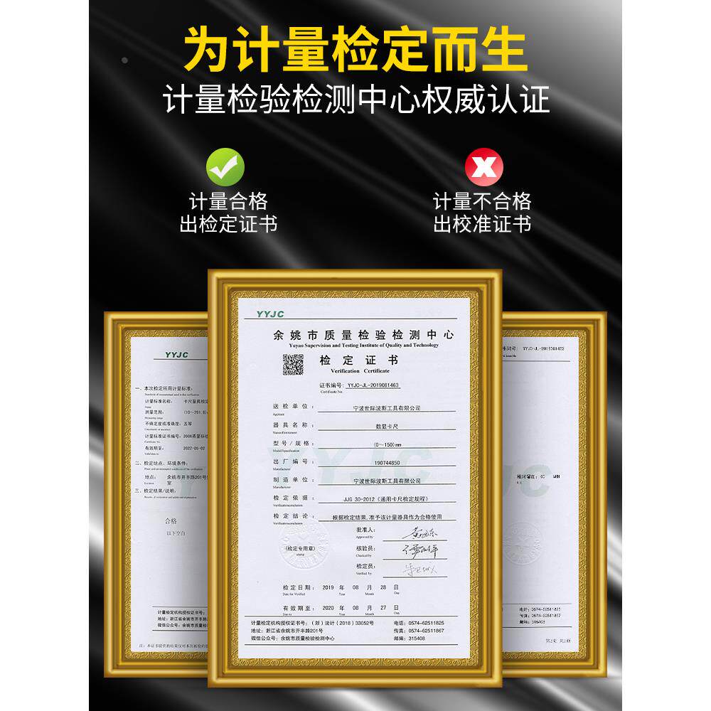 波斯高精度数显卡尺 不锈钢游标卡尺电子数字防水防油卡尺0-150