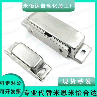 c-MGCB1磁力扣不锈钢磁吸工业B设备c-100-a-1/2电柜D门吸AKD21-A