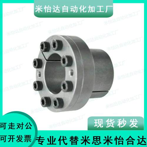 SAMLO上隆 BDB19 20 22 24 25 28 30 32 35 38 胀紧连接套-薄壁型