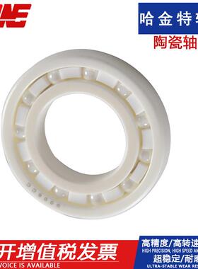 氧化锆全陶瓷轴承6800CE 6801CE 6802CE 6803CE 6804CE 6805CE
