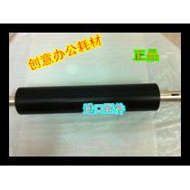 柯美 KN7075 DI750 7085 850 7075 BH920 950定影上棍