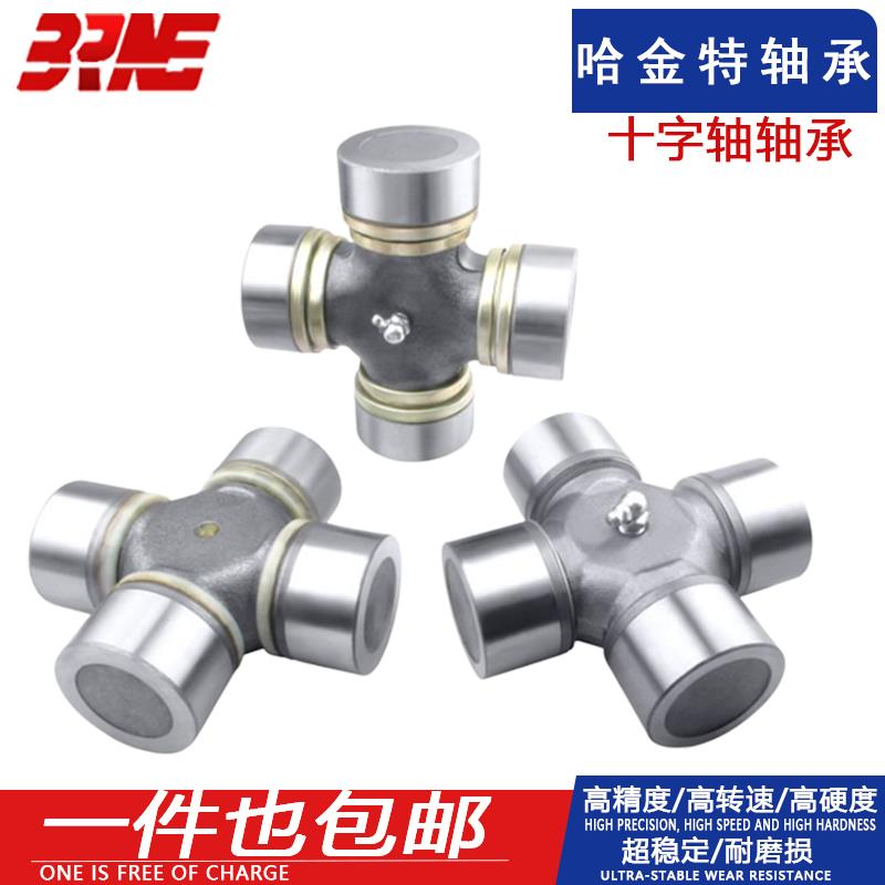 十字轴 万向节轴承141-3 W50 153 6D142 1160K2 150 20DD TN141