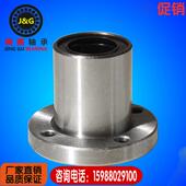 40UU镀镍防锈 电镀带座圆形直线法兰轴承LMF6