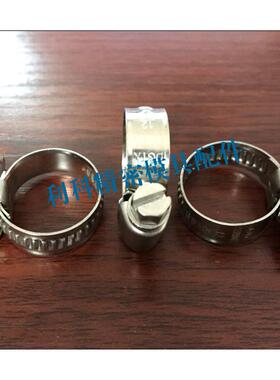 模具管夹 替代Meusburger模斯堡 E21949 不锈钢喉箍 不锈钢材质