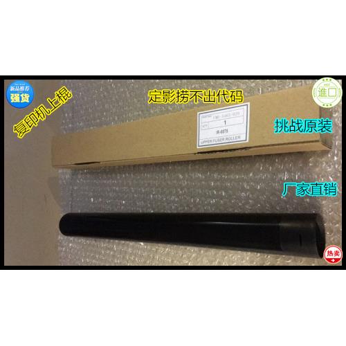 Y佳能IR6055 6065 6075 6275 6255 6265定影器定影上棍 进口 支