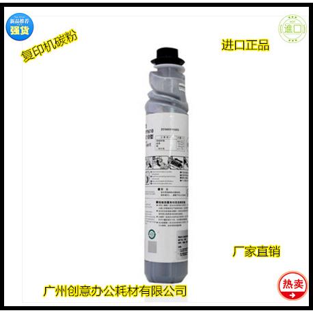 理光Aficio 1610  MP1800 2015L 2018 MP1810 MP2000SP 2020 碳粉