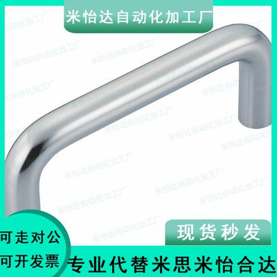 XAE36/34/35-D10/D8-L80/L100/L120/L125/L110-H37/H60圆形拉手31