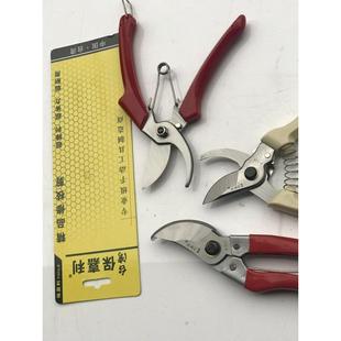 包邮 新整枝剪园艺剪刀花剪修枝园林剪园林工具粗枝剪修果树树枝剪